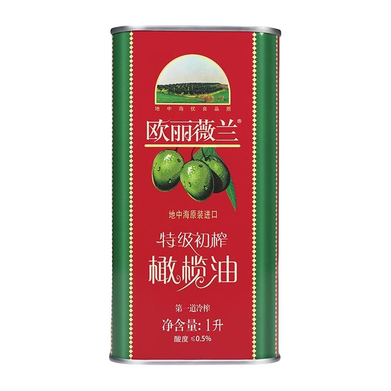 欧丽薇兰 橄榄油718ml*2瓶礼盒装食用油高档送礼 71.9元（需用券）