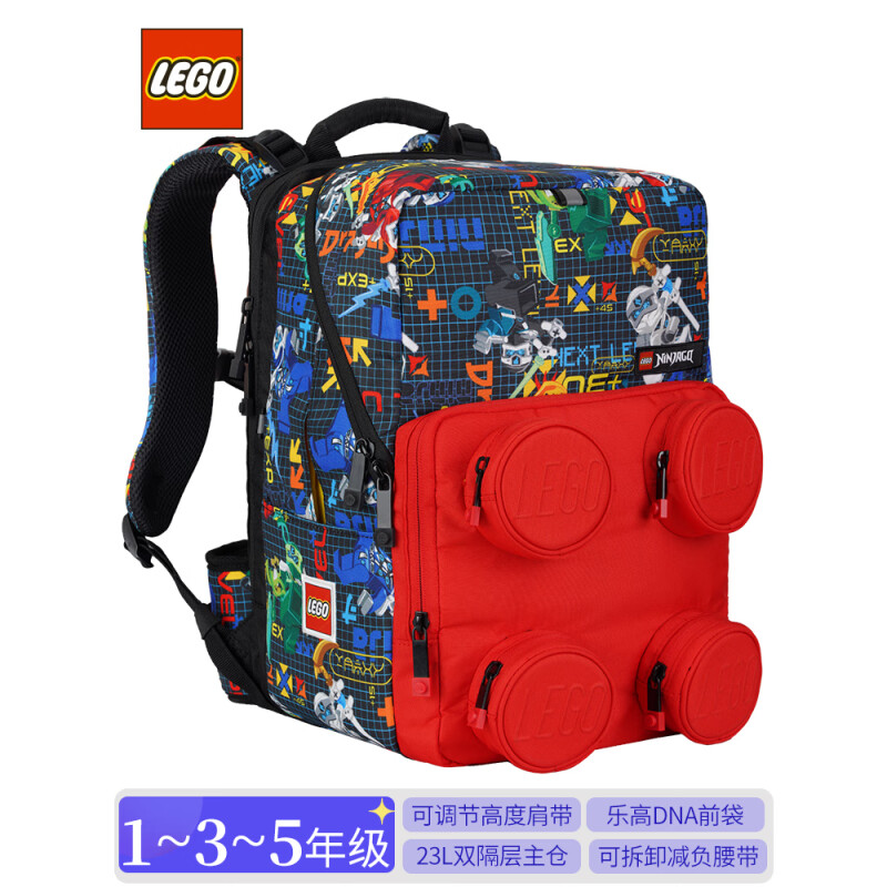 LEGO 乐高 书包小学生双肩包1-5年级可调节减负护脊背包双隔层忍者20209 569元