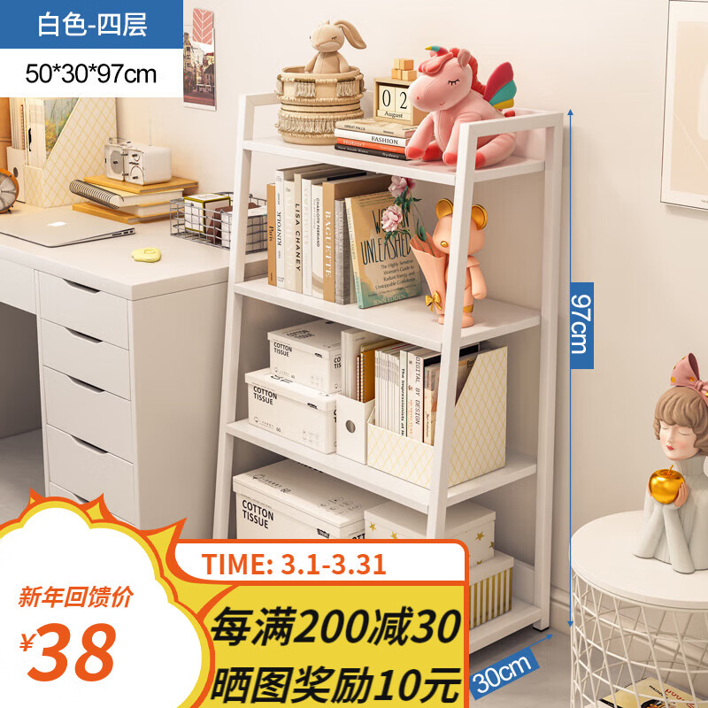 沐柴 置物架 50*30*97cm 四层 19.19元（需用券）