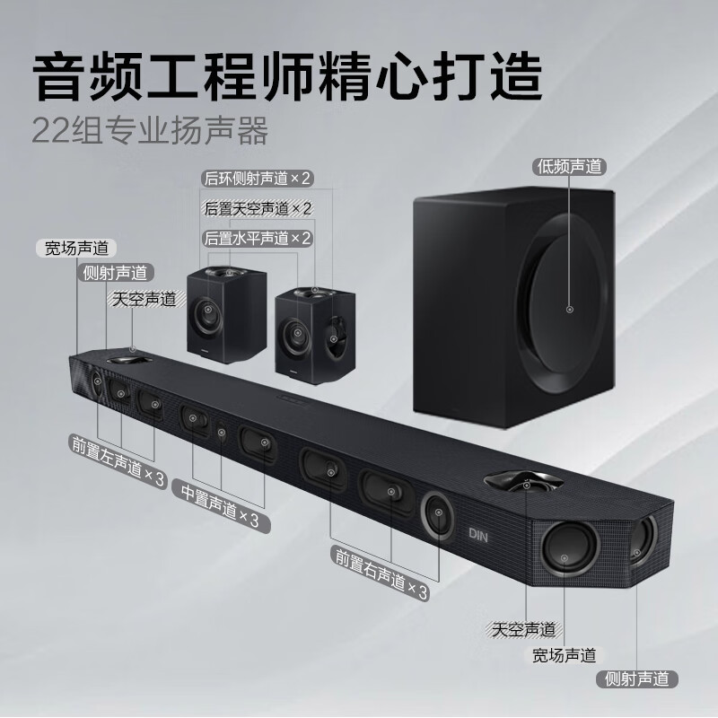 SAMSUNG 三星 HW-Q990D杜比全景声家庭影院音响无线蓝牙回音壁音箱 8999元