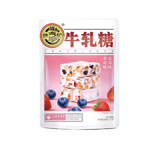 徐福记 牛轧糖 蓝莓草莓味 210g 17.64元