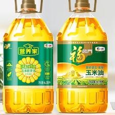 福临门 营养家 活粒鲜胚 玉米胚芽油 6.18L 69.9元