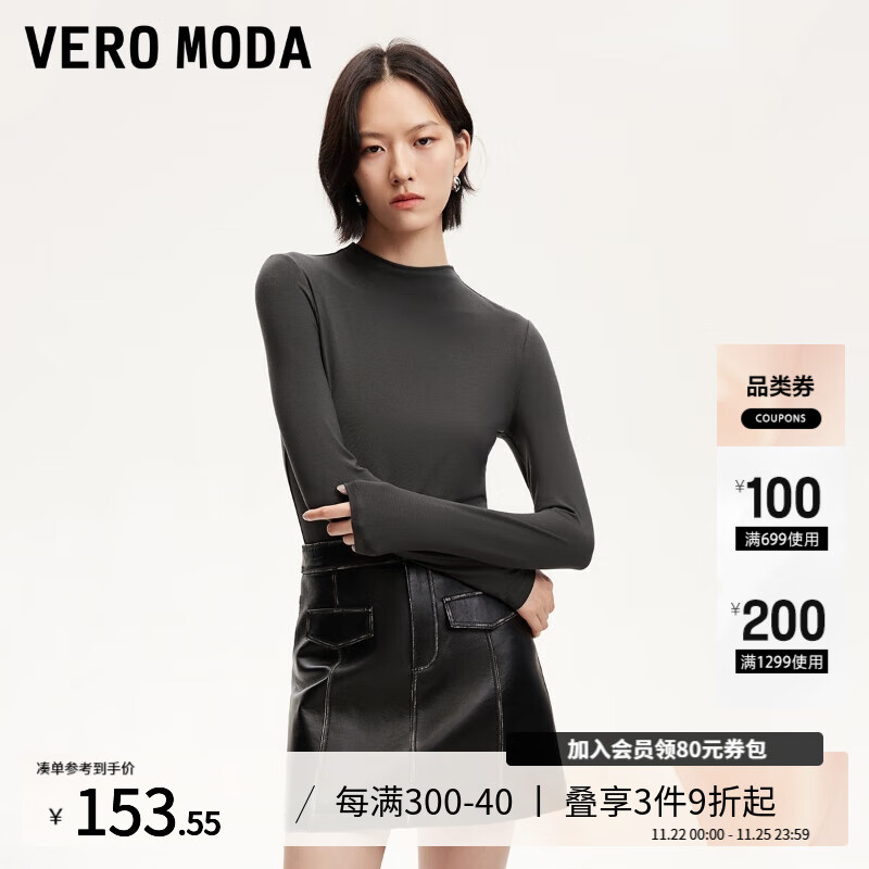 VERO MODA VEROMODAT恤女2024秋季女装半高领修身轻柔飘逸打底T恤基础舒适 森林灰