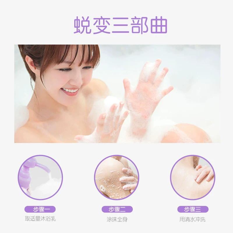 强生美肌 沐浴露薰衣草甘菊香氛持久留香清洁肌肤720g沐浴液 12.9元 - 线报酷