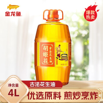 胡姬花 古法花生油 土榨风味 4L ￥93.7