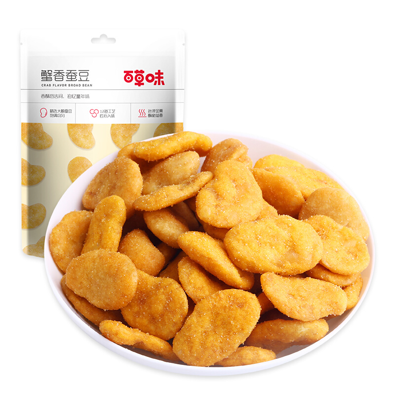 百草味 蟹香蚕豆 180g 2.86元