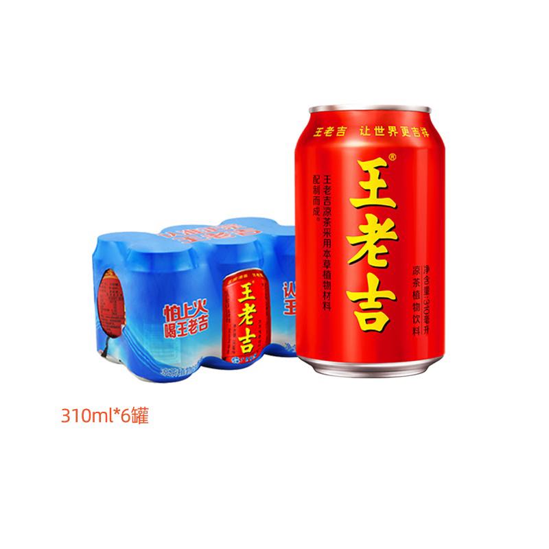 王老吉 红罐凉茶植物饮料310ml*6罐 7.9元（需用券）