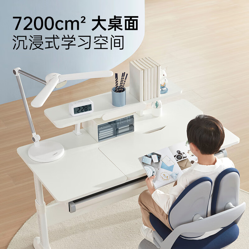 护童 学习桌小可升降书桌写字平板桌椅套装DW120P1-Y+低书架 721元（需用券）