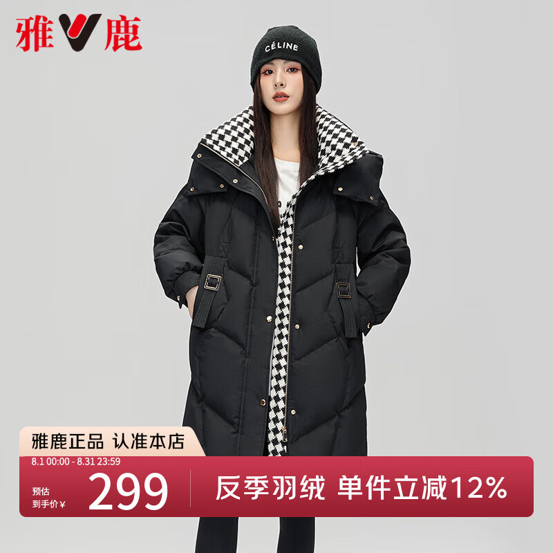 雅鹿 女士中长款羽绒服 加厚外套 424元(需用券)