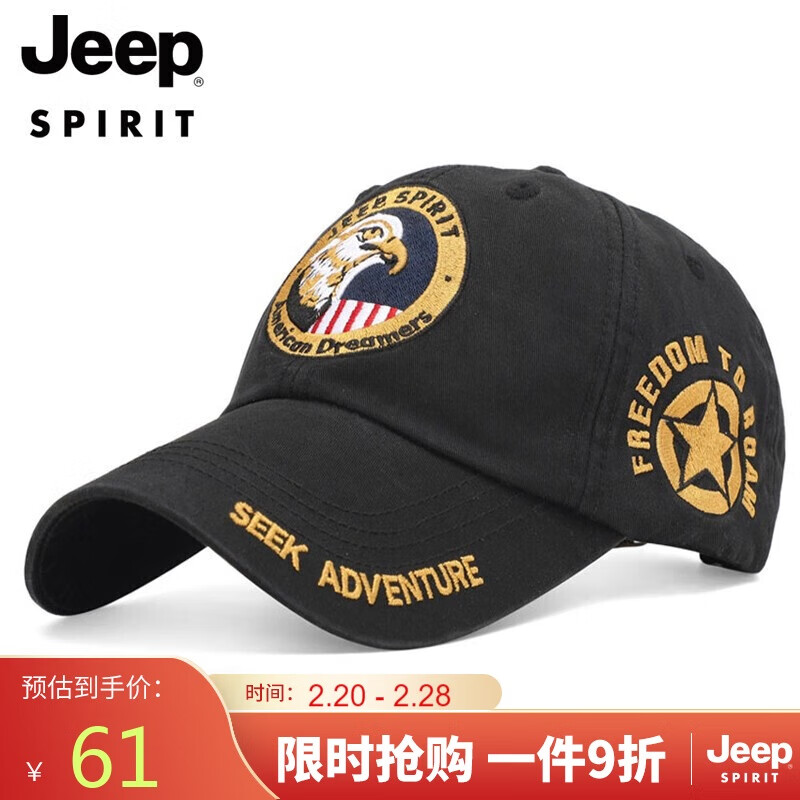 Jeep 帽子男秋冬季棒球帽时尚刺绣鸭舌帽男女士休闲户外运动帽子A0060 51.33元