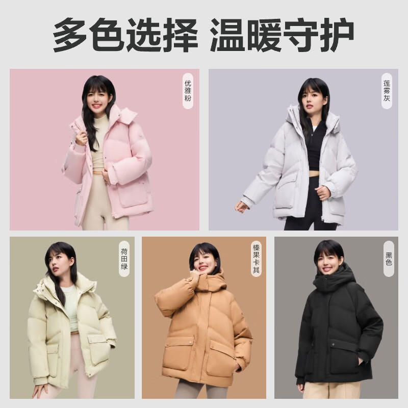 波司登 2024冬季女鸭绒羽绒服短款时尚休闲连帽保暖外套 B40145902XS 黑色8056 16