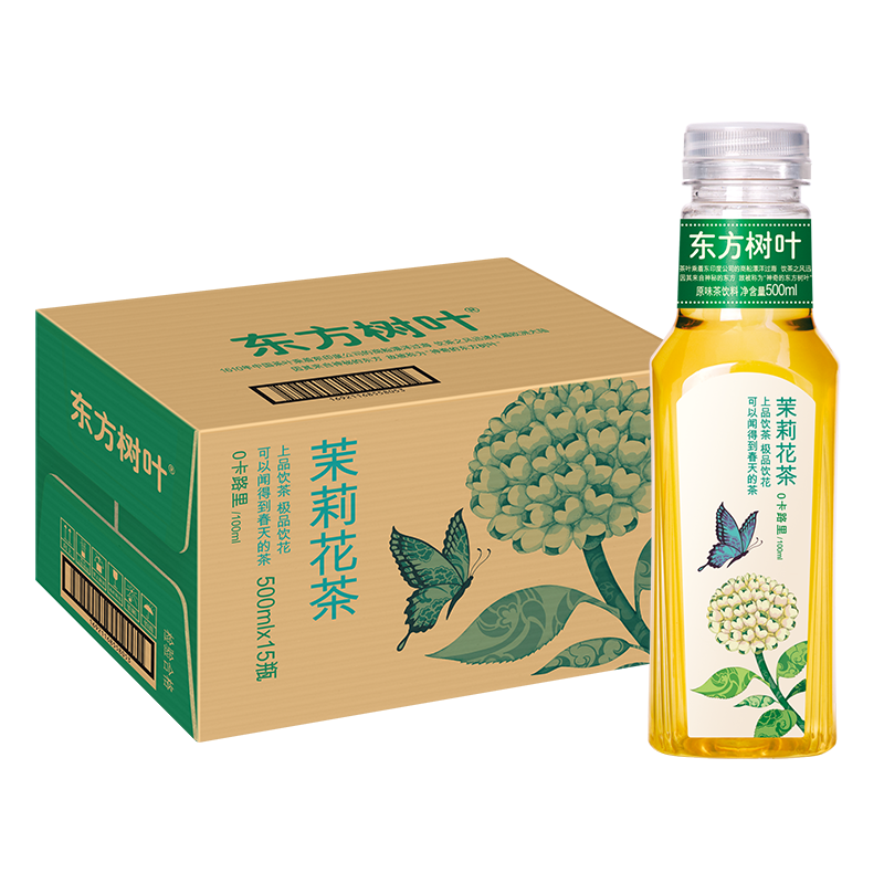 PLUS会员：农夫山泉 东方树叶 无糖茶饮品 茶饮料 500ml*15瓶 *2件 96.7元包邮（