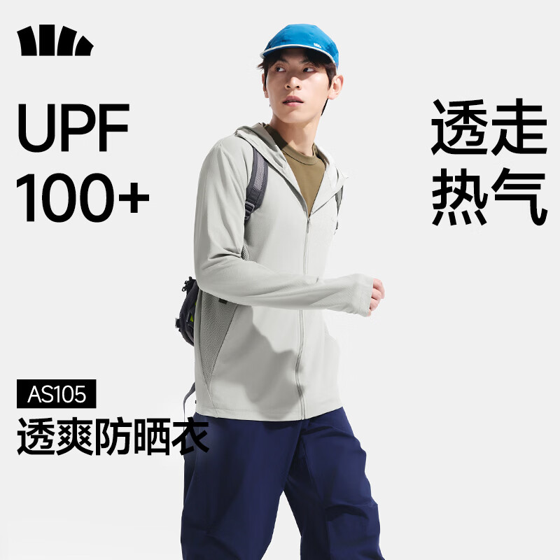 蕉下 防紫外线 男士防晒衣 XL 浅咖灰 119.9元（需用券）