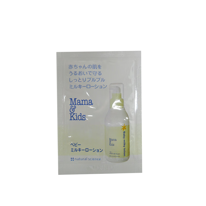 Mama&Kids 婴儿保湿乳液补水身体乳面霜 仿羊水滋润春季润肤2ml0-3岁通用 4.41元