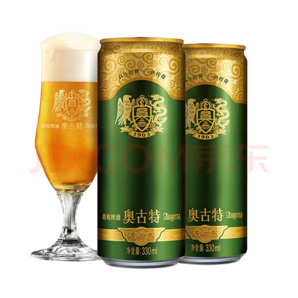 Augerta 奥古特 青岛啤酒奥古特啤酒12度330ml*24罐赠青岛白啤330ml*18听 年货好礼