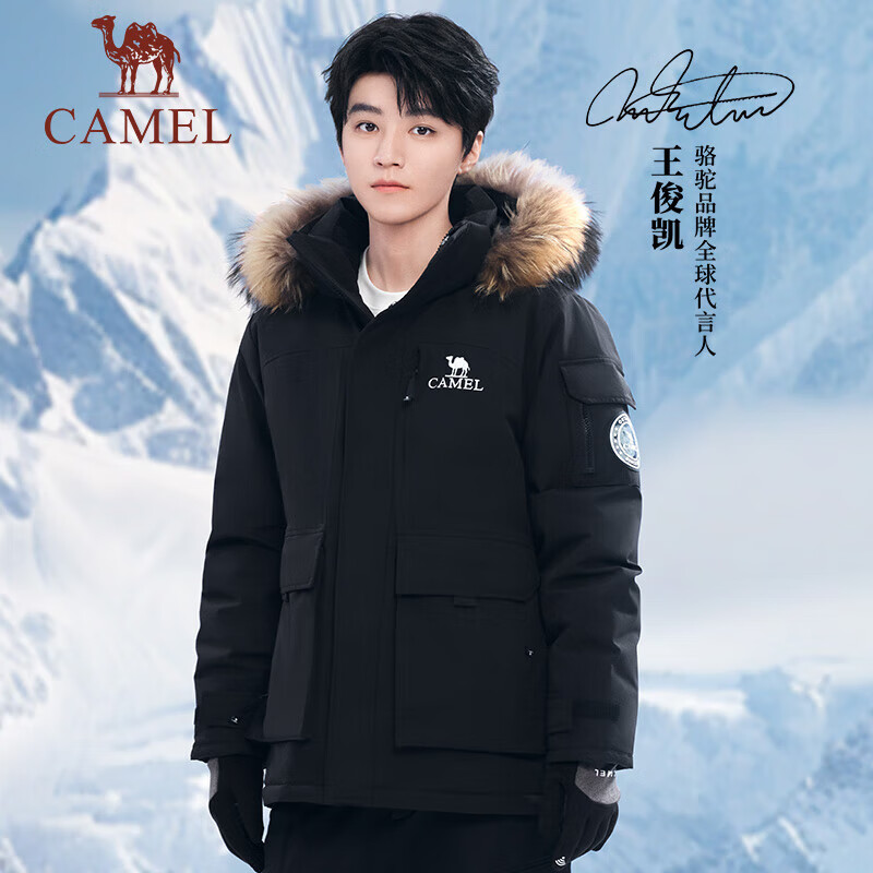 CAMEL 骆驼 男款羽绒服 789元（需用券）