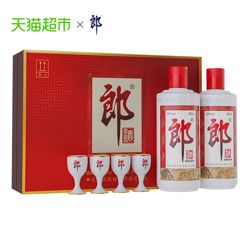 88VIP：LANGJIU 郎酒 郎牌53度酱香型礼盒500mL*2瓶 307.59元（需买2件，需用券）