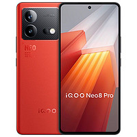 iQOO Neo8 Pro 5G智能手机 16GB+512GB ￥2293