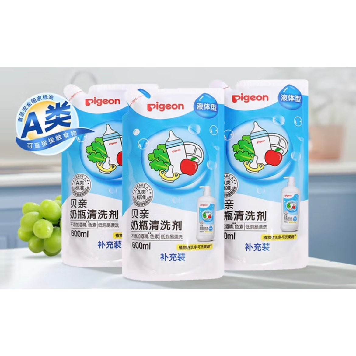 贝亲 奶瓶清洁剂 A类标准 可清洗果蔬 促销装1800ml 43.7元（需领券）