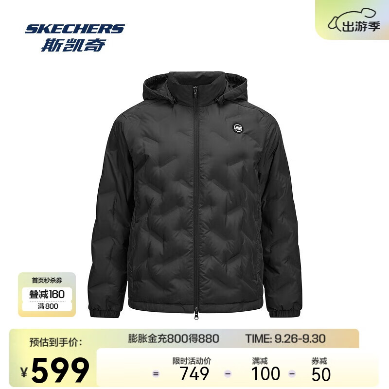 SKECHERS 斯凯奇 男款时尚梭织羽绒外套 599元（需用券）