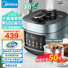 Midea 美的 浓香系列 MY-C552N 电压力锅 5L 榭湖银 ￥316.2