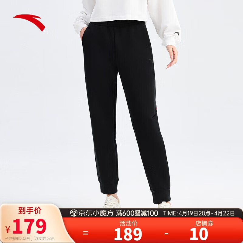 ANTA 安踏 针织收口九分裤女2024夏季束脚跑步卫裤女裤162417326S 169元（需买2件，共338元）