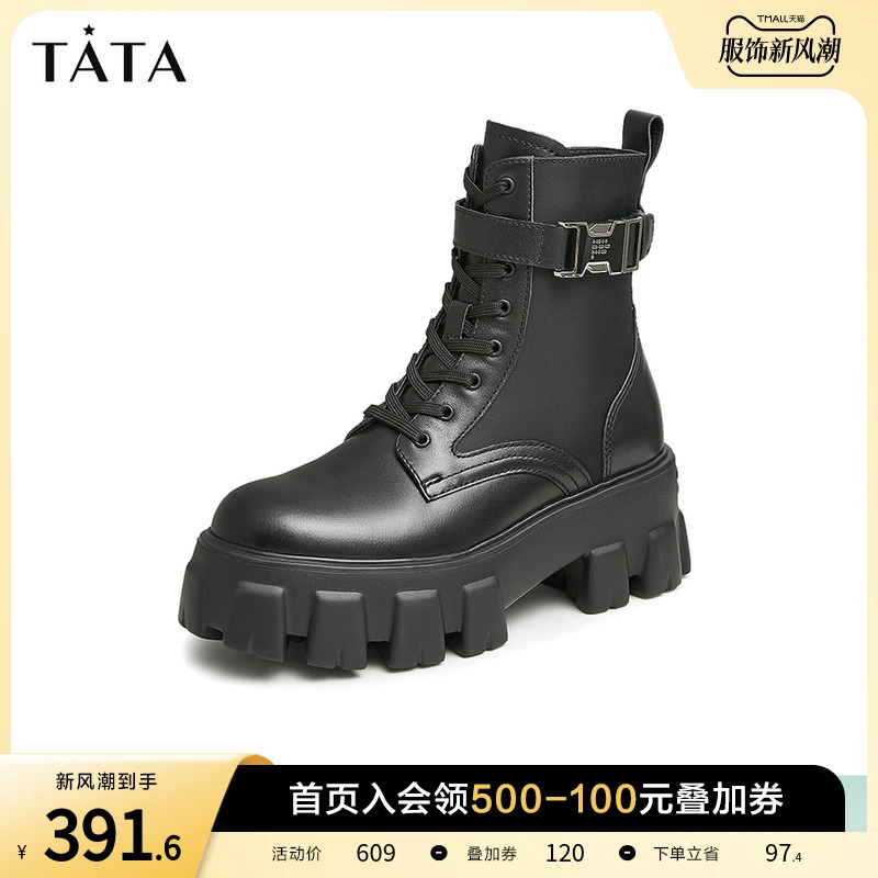 TATA 他她 甜酷街头风厚底机车靴女马丁靴加绒保暖2022冬新7FNA4DZ2 371.98元（需