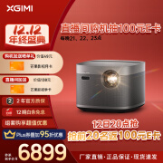 XGIMI极米H6 Pro 4K混合激光投影仪 到手6554元包邮 白条12期免息