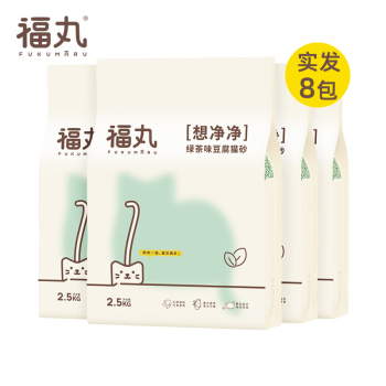 FUKUMARU 福丸 绿茶豆腐猫砂 2.5kg*8 ￥154.7