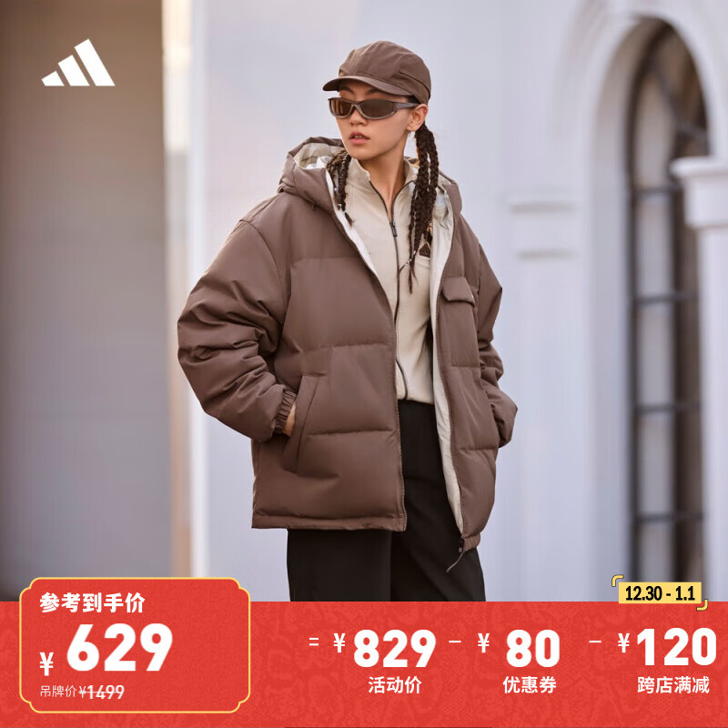 adidas 阿迪达斯 570蓬双面穿保暖连帽鸭绒羽绒服男女 617元（需用券）