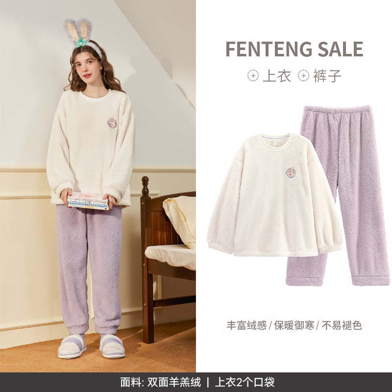 FENTENG 芬腾 纯色套头珊瑚绒睡衣冬季女款加厚大码羊羔绒大码家居服套装 米