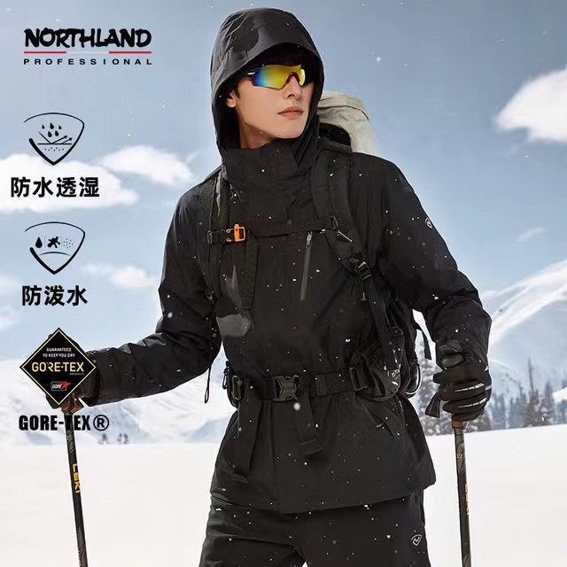 NORTHLAND 诺诗兰 PRO200 男款三合一冲锋衣 NWJDH5545E 771.26元包邮（双重优惠）