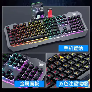 狼蛛 F3010键盘机械手感有线电竞游戏键鼠套装三角洲外设电脑办公 59元 - 86线报 狼蛛 F3010键盘机械手感有线电竞游戏键鼠套装三角洲外设电脑办公 59元 - 86线报