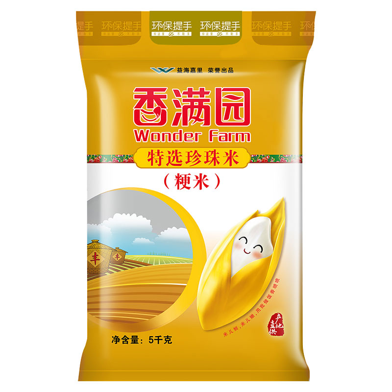 香满园 WONDER FARM 香满园特选珍珠米 5kg 袋装 27.49元