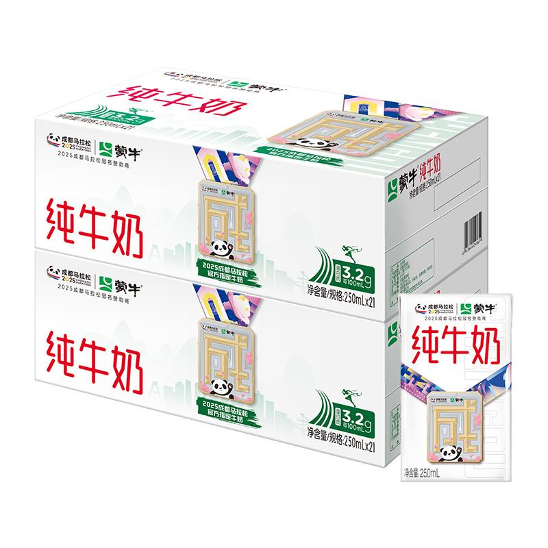 蒙牛 纯牛奶全脂灭菌乳利乐包250ml×21包×2提 57.39元