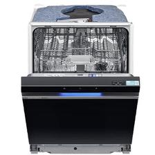 以旧换新：SIEMENS 西门子 SJ43EB66KC 嵌入式洗碗机 14套 5790元包邮（需用券）