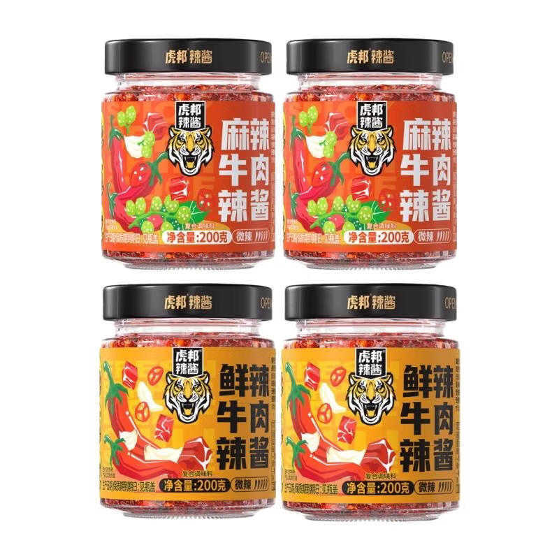 虎邦 X京觅联名魔鬼辣辣酱 麻辣牛肉200g*2+鲜辣牛肉200g*2 23.9元 - 86线报
