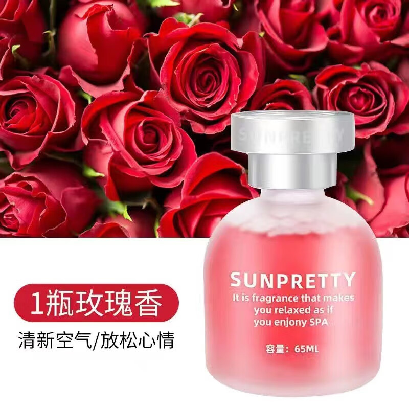 玛塔莉莱 Matarile 玫瑰 ABS 车载香水 汽车用香薰 3.23元（需买3件，共9.69元）