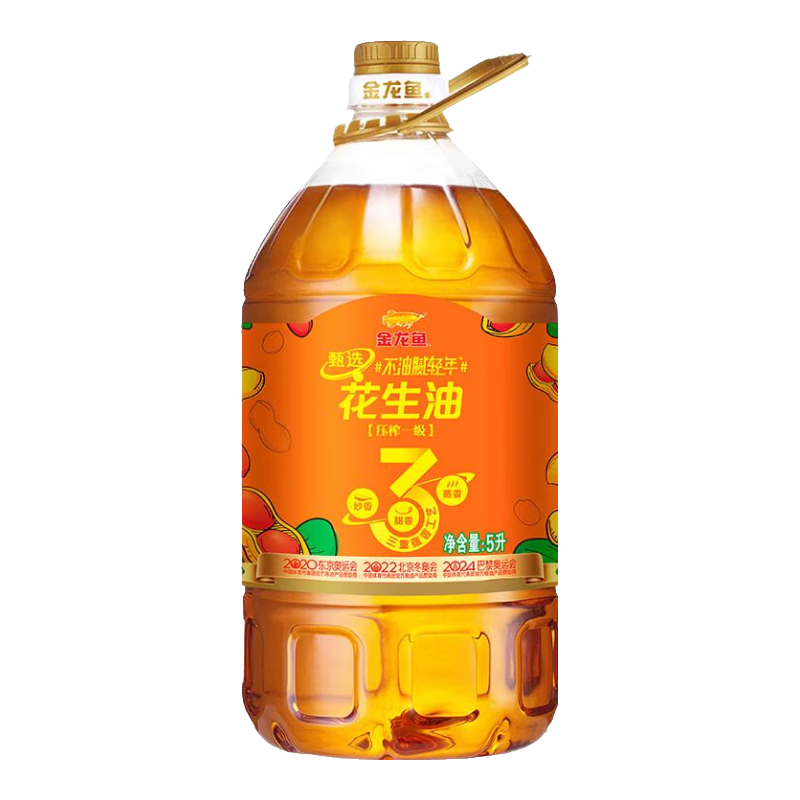 PLUS会员：金龙鱼 食用油 花生油5L 1桶 71.42元