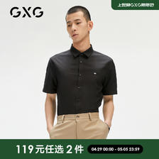 GXG 奥莱 男夏季商场同款刺绣短袖衬衫#GC123578D 53.55元