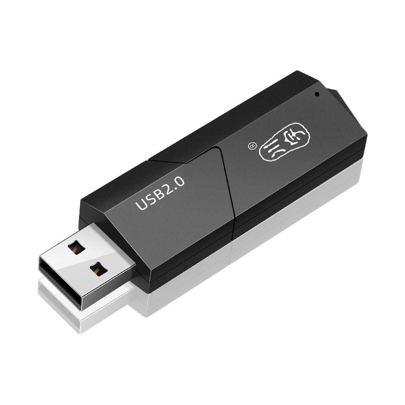 kawau 川宇 USB2.0 SD/TF读卡器 7.9元