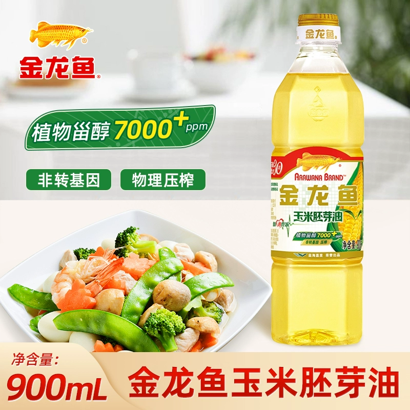 金龙鱼 玉米胚芽食用油900ml 券后11.9元