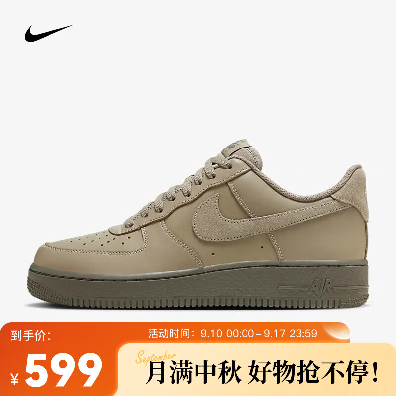 NIKE 耐克 男子AIR FORCE 1 '07 LV8 运动鞋 HQ1176-222 41 479.4元