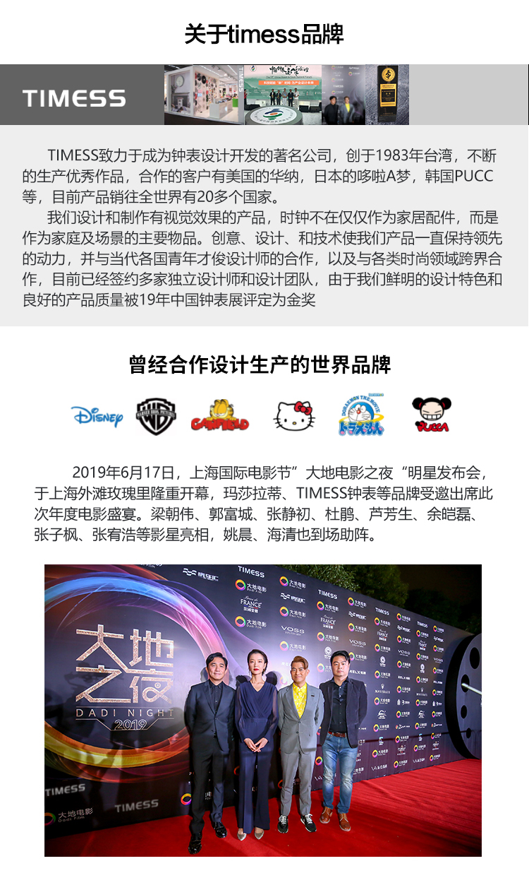 自动对时分秒不差，温湿感应，终生换新：TIMESS 中国码电波表 券后136元起包邮 买手党-买手聚集的地方