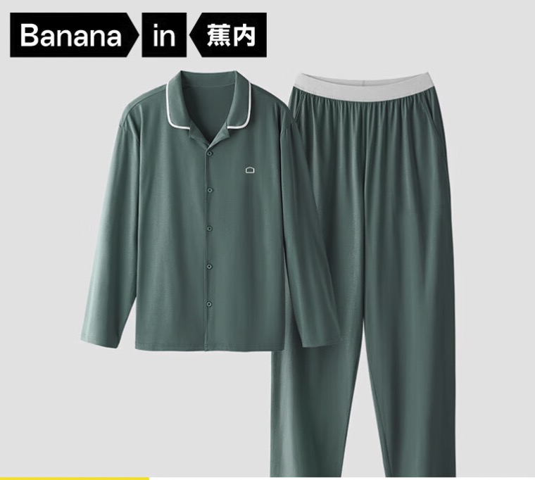 Bananain 蕉内 周冬雨同款301H睡衣男女士纯棉情侣家居服 169.54元（需用券）