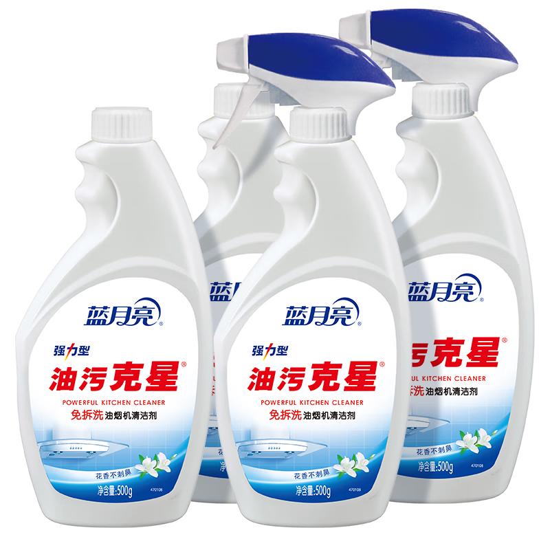 蓝月亮 油污克星 厨房重油污清洁剂 500g*2+瓶补*2 姜花香 35.44元