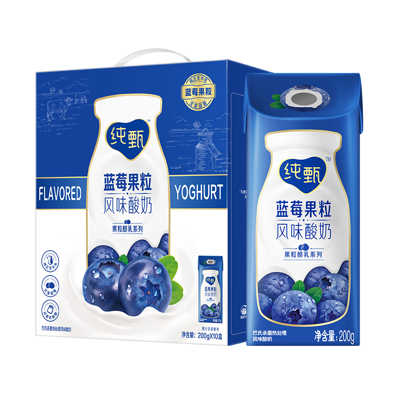 PLUS会员、概率券：JUST YOGHURT 纯甄 常温风味酸牛奶 蓝莓果粒 200g×10 礼盒装 8