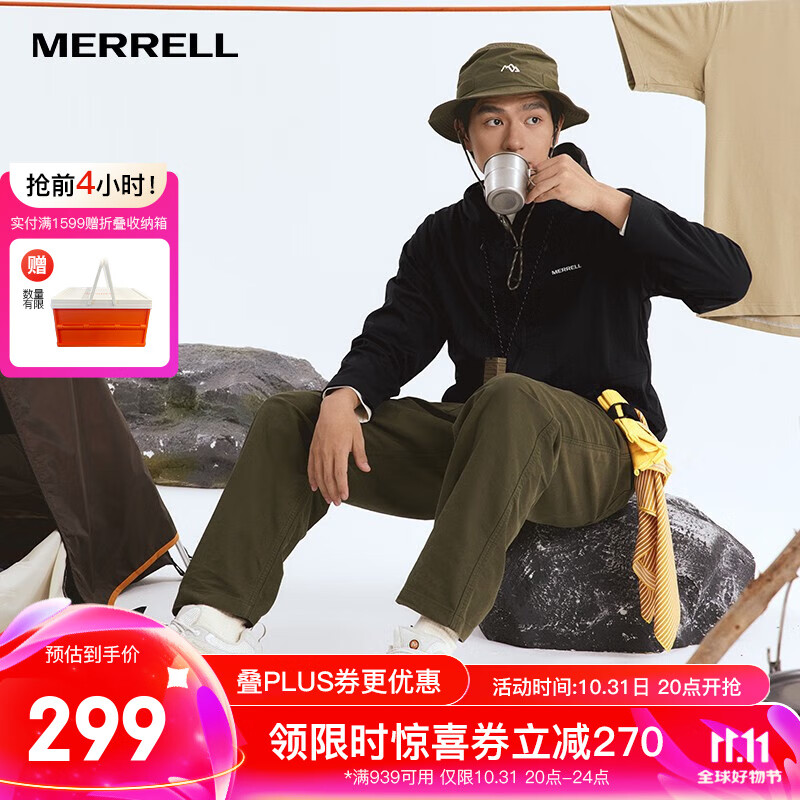 MERRELL 迈乐 男女户外冲锋衣单层冲锋外套防风户外登山徒步外套百搭时尚 MC2