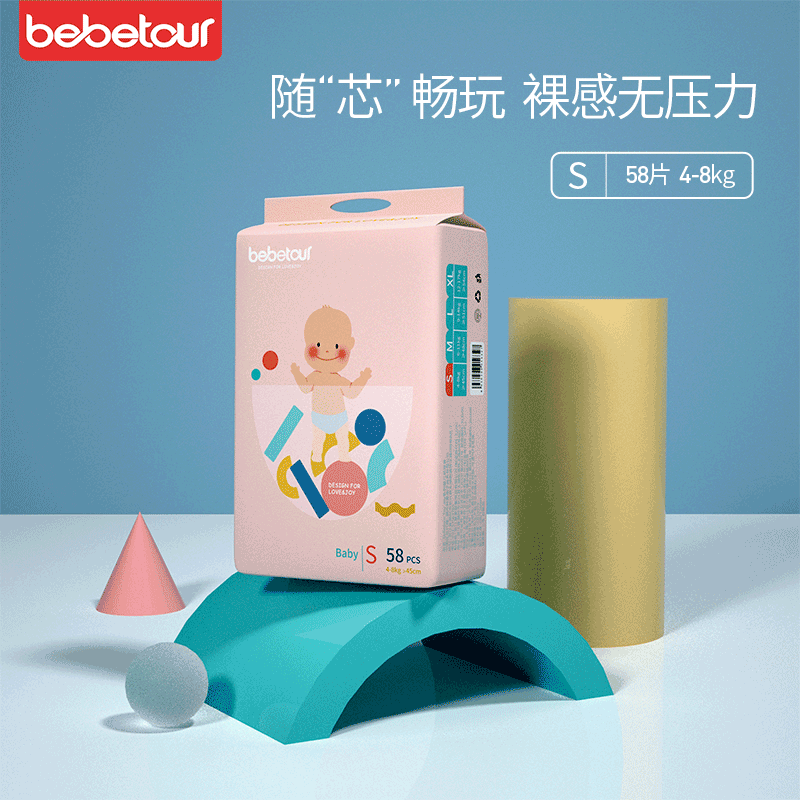 BebeTour ToyJoy积木系列拉拉裤透气超薄四季通用婴儿尿不湿 纸尿裤S 39.66元（