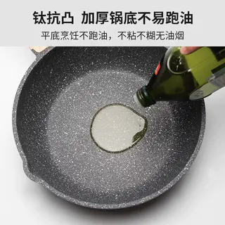 卡罗特 炒锅 76.47元 - 线报酷 卡罗特 炒锅 76.47元 - 线报酷